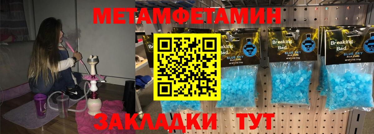 Amphetamine Premium Ангарск