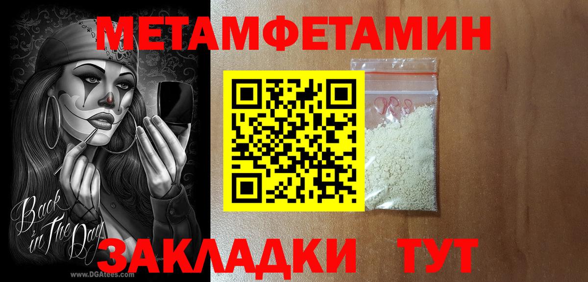 АМФЕТАМИН Premium  Вход с VPN  Амфетамин Premium  АМФ  Ангарск 