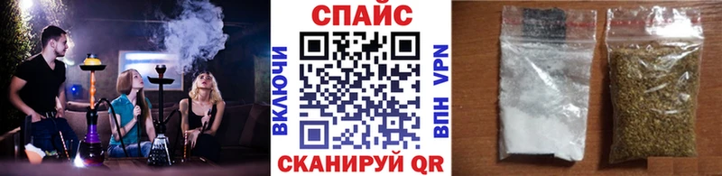 shop состав  где купить   Ангарск  Бутират 99% 