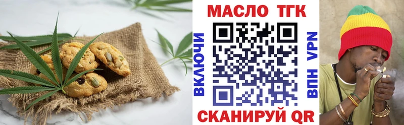 Еда ТГК конопля  KRAKEN вход  Ангарск 