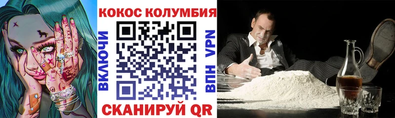 Кокаин Эквадор  kraken ссылки  Ангарск 