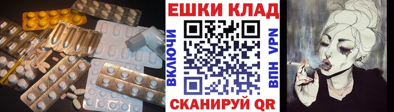 даркнет сайт  Ангарск  ЭКСТАЗИ Punisher 