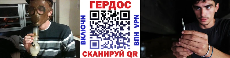 купить наркотики цена  Ангарск  Героин Афган 