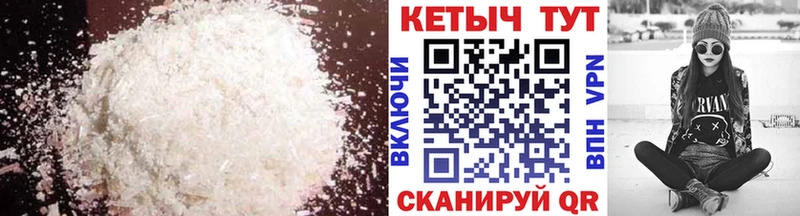 КЕТАМИН VHQ  магазин продажи наркотиков  Ангарск 
