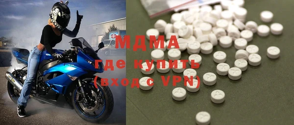 мескалин Анжеро-Судженск
