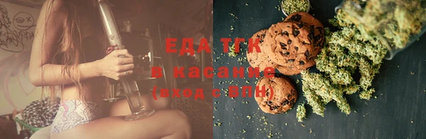 мефедрон Калининец