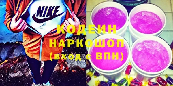 COCAINE Анива