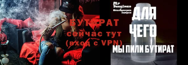 мескалин Анжеро-Судженск