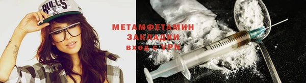 МДМА Шадринск
