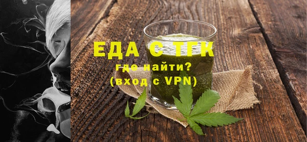 прущая мука Щучье