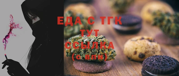 COCAINE Анива