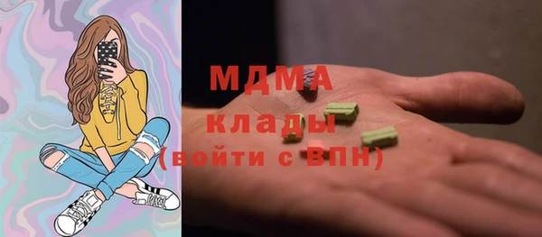 дистиллят марихуана Шали