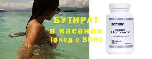 PSILOCYBIN Щигры