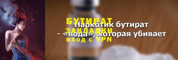 прущая мука Щучье