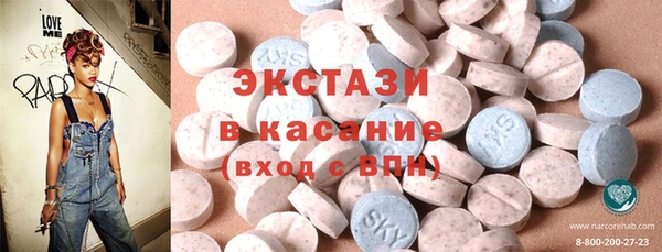 мескалин Анжеро-Судженск