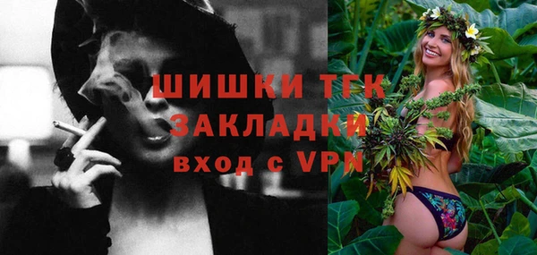 прущая мука Щучье