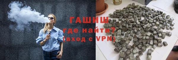 ALPHA-PVP Щёлкино
