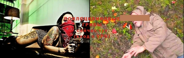 меф VHQ Бронницы