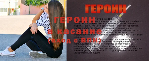 мескалин Анжеро-Судженск
