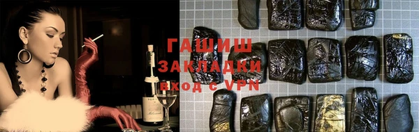 мескалин Анжеро-Судженск