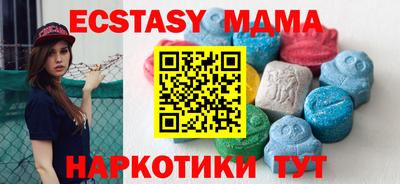 кокс Абакан