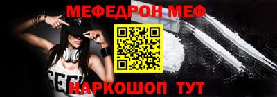 кокс Абакан