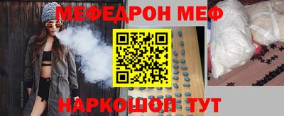 кокс Абакан