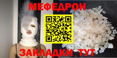 мет Гатчина