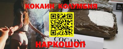 соль курить ск Абинск