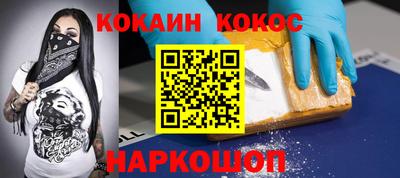 мяу мяу кристалл Гагарин