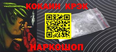 мяу мяу кристалл Гагарин
