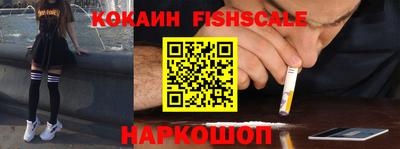 mdpv Абинск