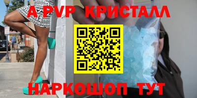 метадон Апшеронск