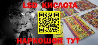 spice Апрелевка