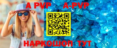 кокс Абакан