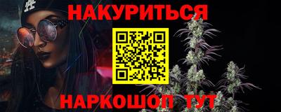 соль курить ск Абинск