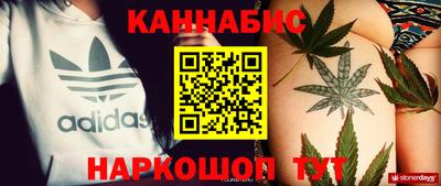 мефедрон мука Абинск