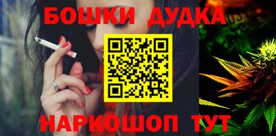 кокс Абакан