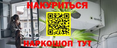 соль курить ск Абинск