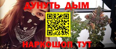 соль курить ск Абинск