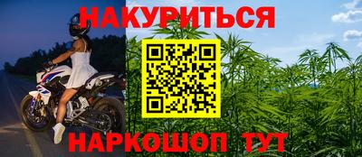соль курить ск Абинск