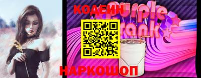 мяу мяу кристалл Гагарин