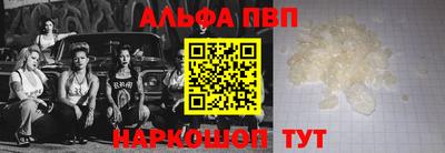 мяу мяу кристалл Гагарин