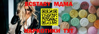 кокс Абакан