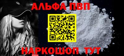 кокаин VHQ Азнакаево