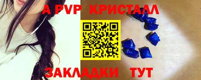 кокс Абакан