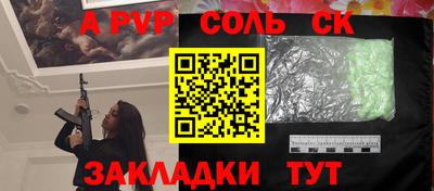 мет Гатчина