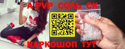 кокс Абакан