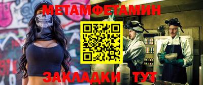 мяу мяу кристалл Гагарин