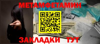 кокс Абакан